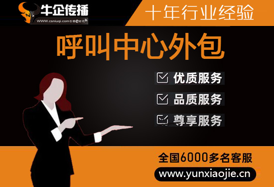 嘉兴网店客服外包价格是多少
